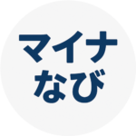 サイトアイコン